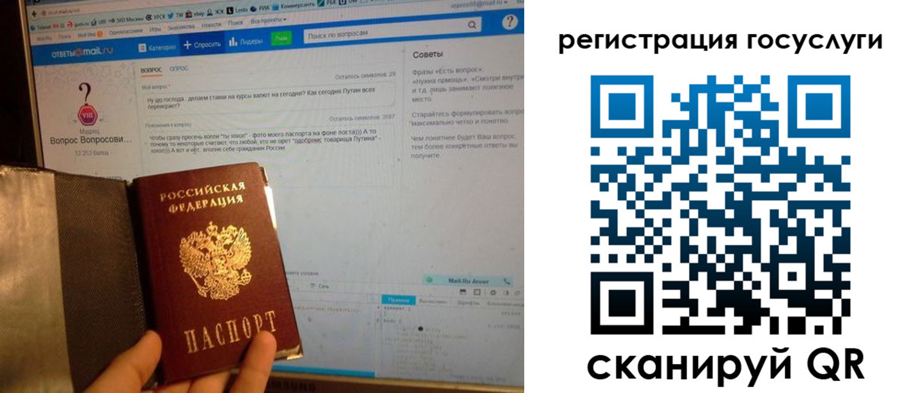 временная регистрация в квартире в Коми