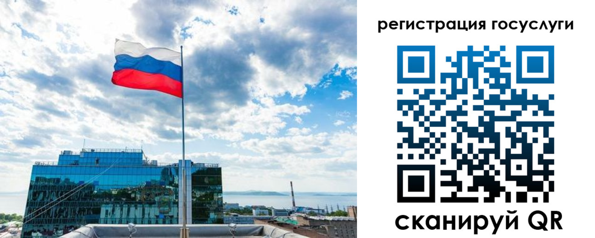 временная регистрация адрес в Коми