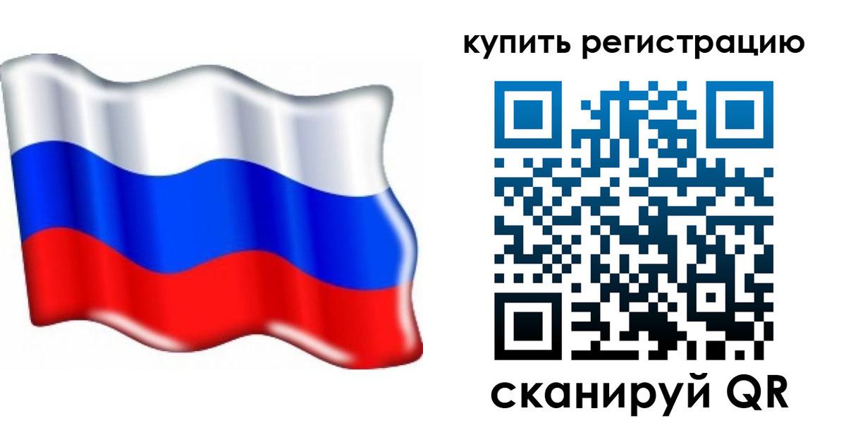 прописка для кредита в Коми