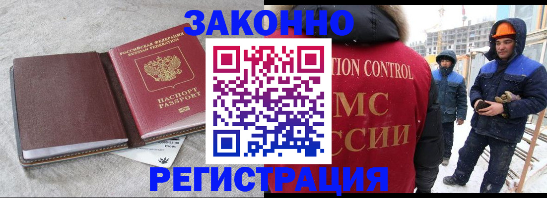временная регистрация госуслуги в Коми