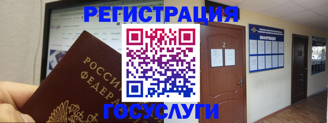 прописка для кредита в Коми